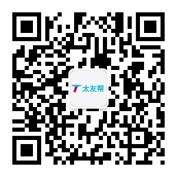 太友帮官方公众号_【非孟津】广东SEO、网站优化、推广和运营公司